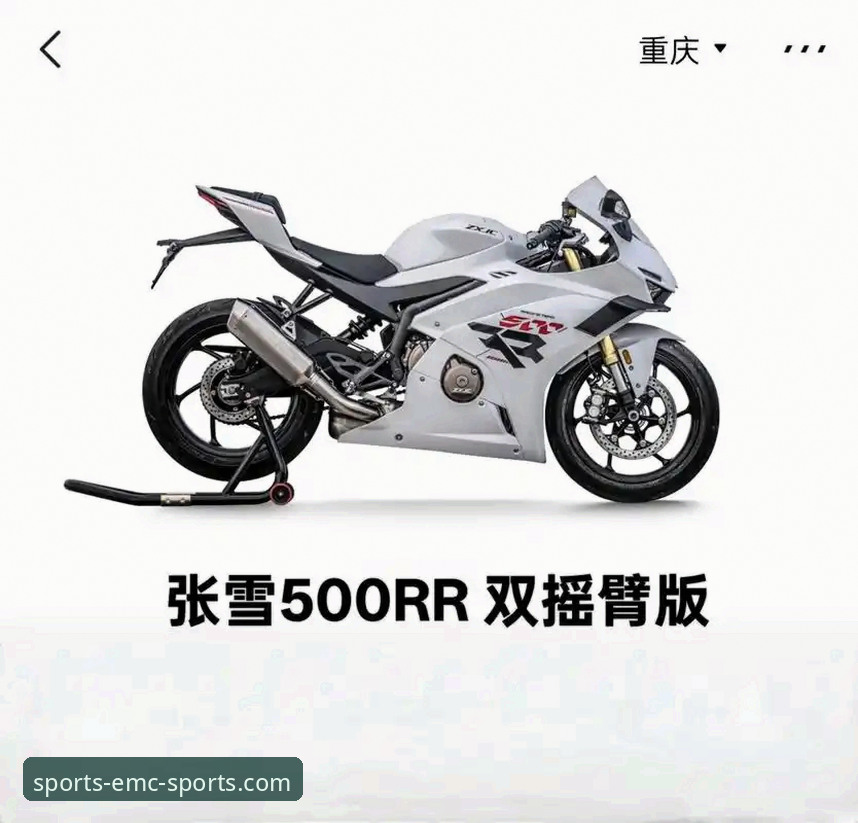 emc易倍体育官方网址 张雪机车夺冠的5个关键瞬间:匈牙利站德比斯极限超车全解析